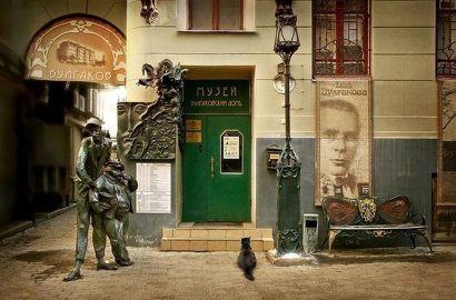 Культурный центр «Булгаковский дом» в Москве