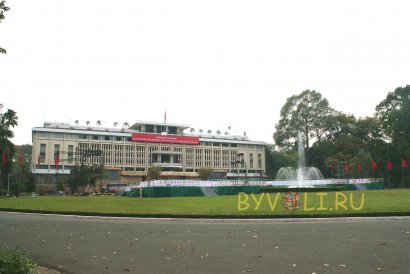 Дворец Воссоединения в Хошимине