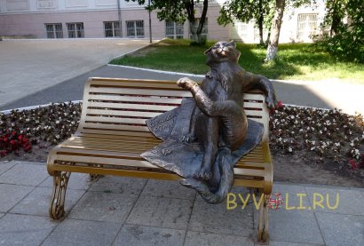 Йошкин кот