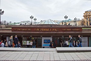 Торговый центр Охотный ряд