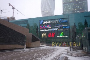 Торговый центр Афимолл Сити