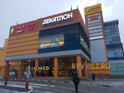 ТЦ Филион