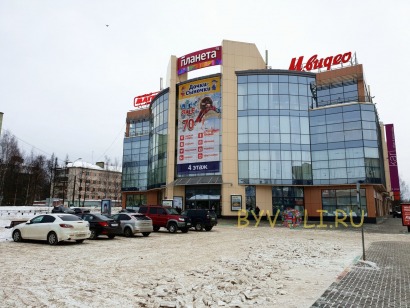 Торговый центр Планета